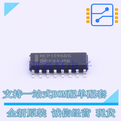 AC-DC控制器和稳压器 NCP1396BDR2G SOIC-16 ON 全新原装进口