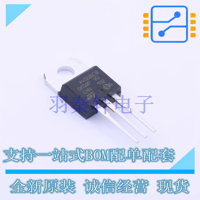 晶闸管(可控硅)/模块 AVS08CB TO-220AB-3 ST 全新原装进口