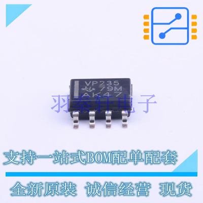 CAN芯片 SN65HVD235DR SOIC-8 TI 全新原装进口