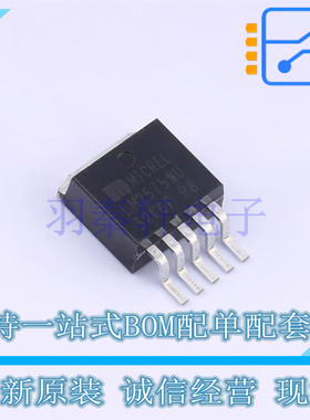 DC-DC电源芯片 LM2575WU TO-263-5 全新原装进口