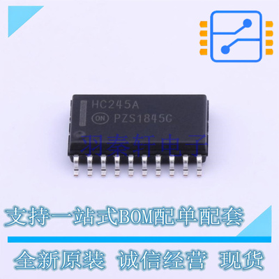 缓冲器/驱动器/收发器 MC74HC245ADWR2G SOIC-20 ON 全新原装正品
