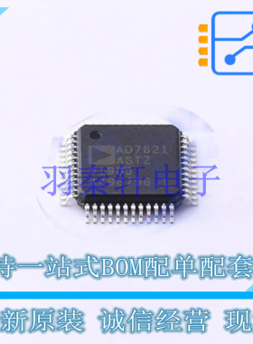 模数转换芯片ADC AD7621ASTZ LQFP-48(7x7) ADI 全新原装进口