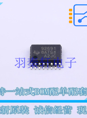 LED驱动 TPS92691PWPR HTSSOP-16 TI 全新原装进口