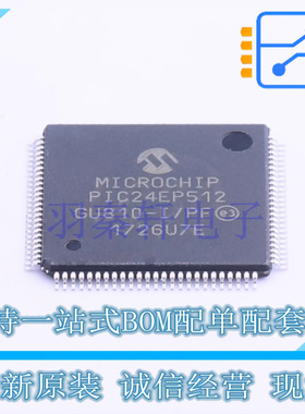 单片机(MCU/MPU/SOC) PIC24EP512GU810-I/PF TQFP-100(14x14) MIC