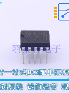 AC-DC控制器和稳压器 VIPER37HE SDIP-10 ST 全新原装进口