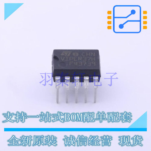 AC-DC控制器和稳压器 VIPER37HE SDIP-10 ST 全新原装进口