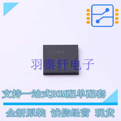 LED驱动 TLC5954RTQR VFQFN-56 TI 全新原装进口
