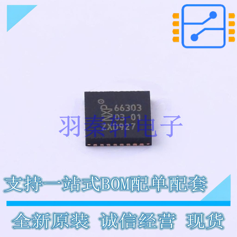 射频卡芯片 CLRC66303HNE HVQFN-32-EP(5x5) NXP 全新原装进口