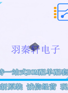 逻辑门 SN74LVC1G97DRLR SOT-563-6 TI 全新原装进口