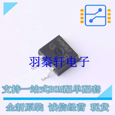 场效应管(MOSFET) IPB048N15N5LFATMA1 TO-263-3 全新原装进口