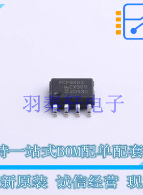 触摸芯片 PCF8883T/1,118 SOIC-8 NXP 全新原装进口