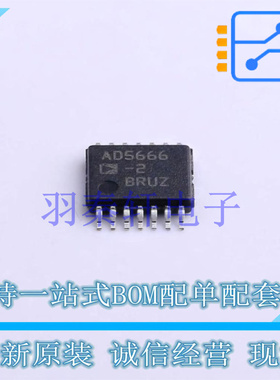 数模转换芯片DAC AD5666BRUZ-2REEL7 TSSOP-14 全新原装进口