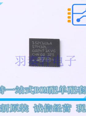 单片机(MCU/MPU/SOC) STM32L152C6U6A UFQFPN-48(7x7) ST 全新原