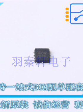 场效应管(MOSFET) NVTFWS9D6P04M8LTAG WDFN-8(3.3x3.3) ON 全新