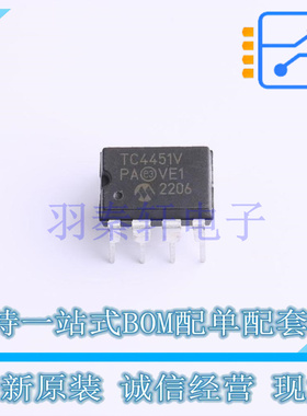 栅极驱动IC TC4451VPA PDIP-8 MIC 全新原装进口