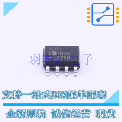 FET输入运放 ADTL082ARZ-REEL7 SOIC-8 全新原装进口