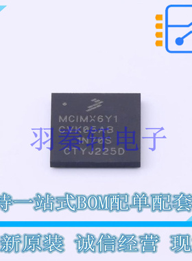 单片机(MCU/MPU/SOC) MCIMX6Y1CVK05AB MAPBGA-272 NXP 全新原装