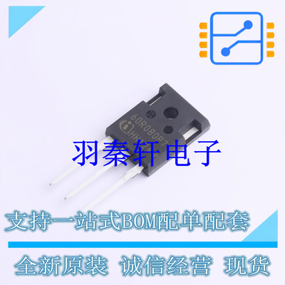 场效应管(MOSFET) IPW60R080P7 TO-247-3 全新原装进口