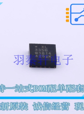 姿态传感器/陀螺仪 ADXL335BCPZ-RL7 LFCSP-16 ADI 全新原装进口