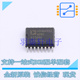 ADUM6402ARWZ 全新原装 数字隔离器 ADI SOIC 300mil 进口