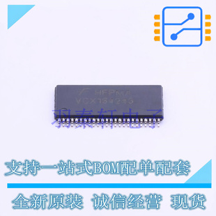 缓冲器/驱动器/收发器 74VCX164245MTD TSSOP-48-6.2mm ON 全新原