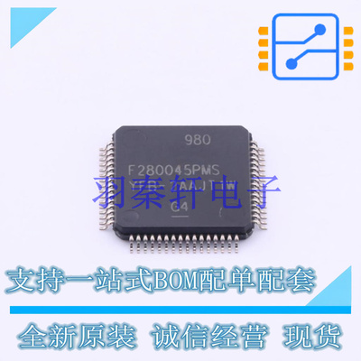 单片机(MCU/MPU/SOC) F280045PMS QFP-64 TI 全新原装进口