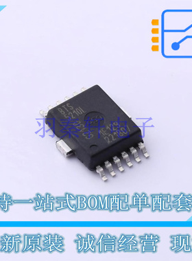功率电子开关 BTS5210LAUMA1 SOP-12 全新原装正品