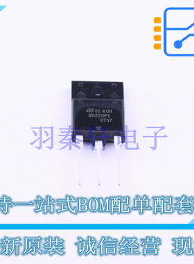 三极管(BJT) MD2310FX TO-3P-3 ST 全新原装进口