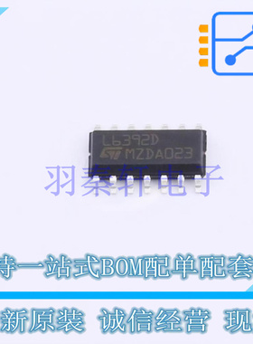 栅极驱动IC L6392DTR SOIC-14 ST 全新原装进口