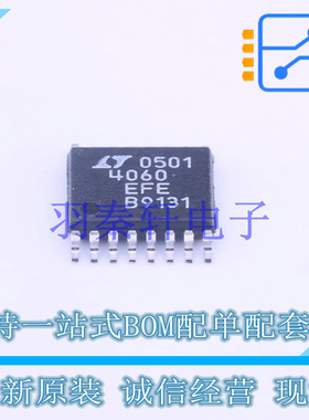 电池管理 LTC4060EFE#PBF TSSOP-16-EP ADI 全新原装进口