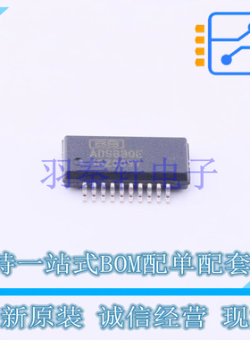 模数转换芯片ADC ADS830E SSOP-20-150mil TI 全新原装进口