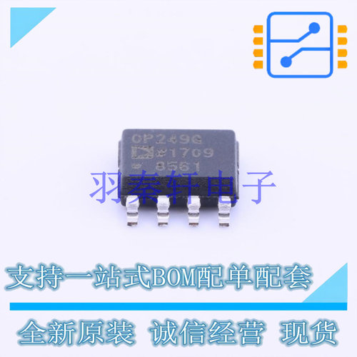 运算放大器 OP249GSZ SOIC-8 ADI 全新原装进口