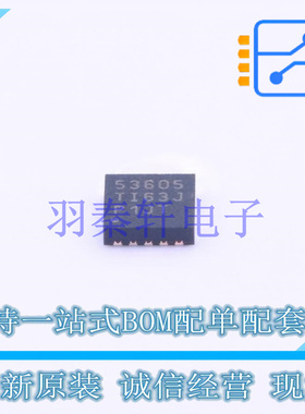 DC-DC电源芯片 LM536005QDSXTQ1 DFN-10-EP(3x3) TI 全新原装进口
