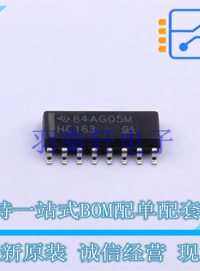 计数器/分频器 SN74HC163DR SOIC-16 TI 全新原装进口