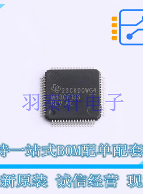 单片机(MCU/MPU/SOC) MSP430F133IPMR LQFP-64(10x10) TI 全新原