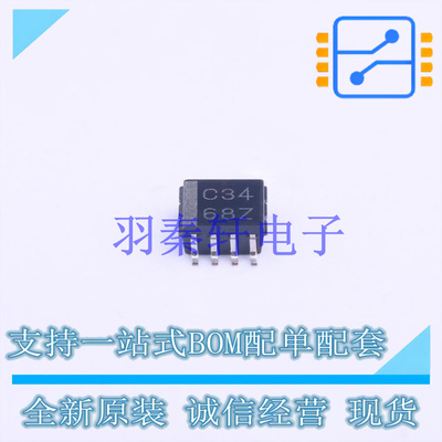 缓冲器/驱动器/收发器 SN74LVC3G34DCTR MSOP-8 TI 全新原装进口