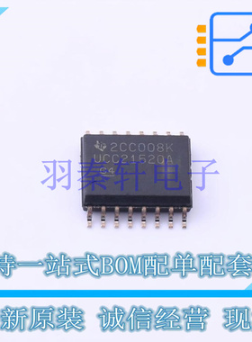 栅极驱动IC UCC21520ADWR SOIC-16-300mil TI 全新原装进口