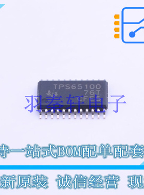 LCD驱动 TPS65100PWPR HTSSOP-24 TI 全新原装进口