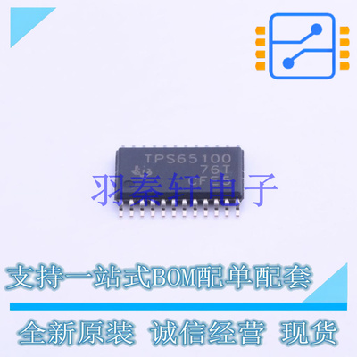 LCD驱动 TPS65100PWPR HTSSOP-24 TI 全新原装进口