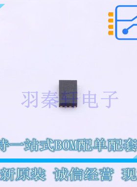 数字电位器 MCP4011T-103E/MC DFN-8-EP(2x3) MIC 全新原装进口
