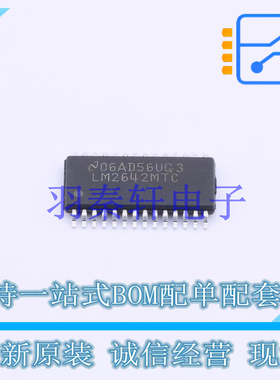 专业电源管理(PMIC) LM2642MTCX/NOPB TSSOP-28 TI 全新原装进口