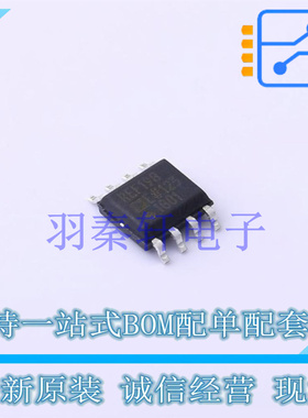 电压基准芯片 REF198ESZ-REEL SOIC-8 全新原装进口