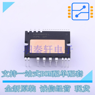 智能功率模块(IPM) STGIB30M60TS-L SDIP-26L-2B ST 全新原装进口