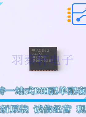 ADC/DAC-专用型 AD5421ACPZ-REEL7 LFCSP-32 全新原装进口