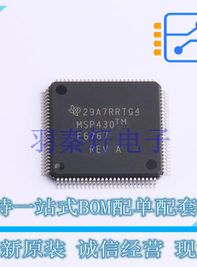 单片机(MCU/MPU/SOC) MSP430F6767IPZ LQFP-100(14x14) TI 全新原