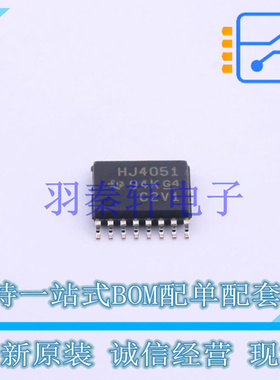 信号开关/编解码器/多路复用器 CD74HC4051PWR TSSOP-16 TI 全新