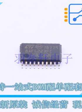 单片机(MCU/MPU/SOC) STM8AF6223PCX TSSOP-20 ST 全新原装进口