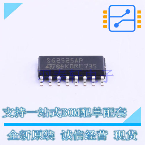 DC-DC电源芯片 SG2525AP013TR SOIC-16 ST 全新原装进口