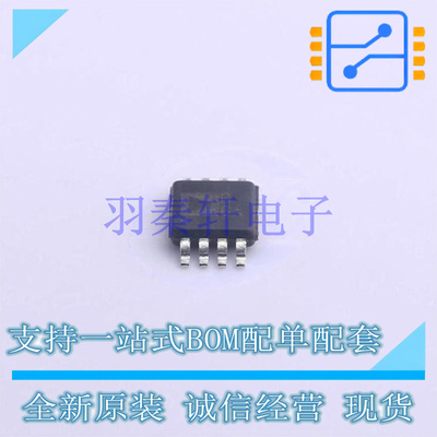 射频低噪声放大器 AD8606ARMZ-REEL MSOP-8 全新原装进口