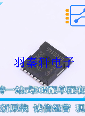 场效应管(MOSFET) IAUT260N10S5N019ATMA1 HSOF-8-1 全新原装进口